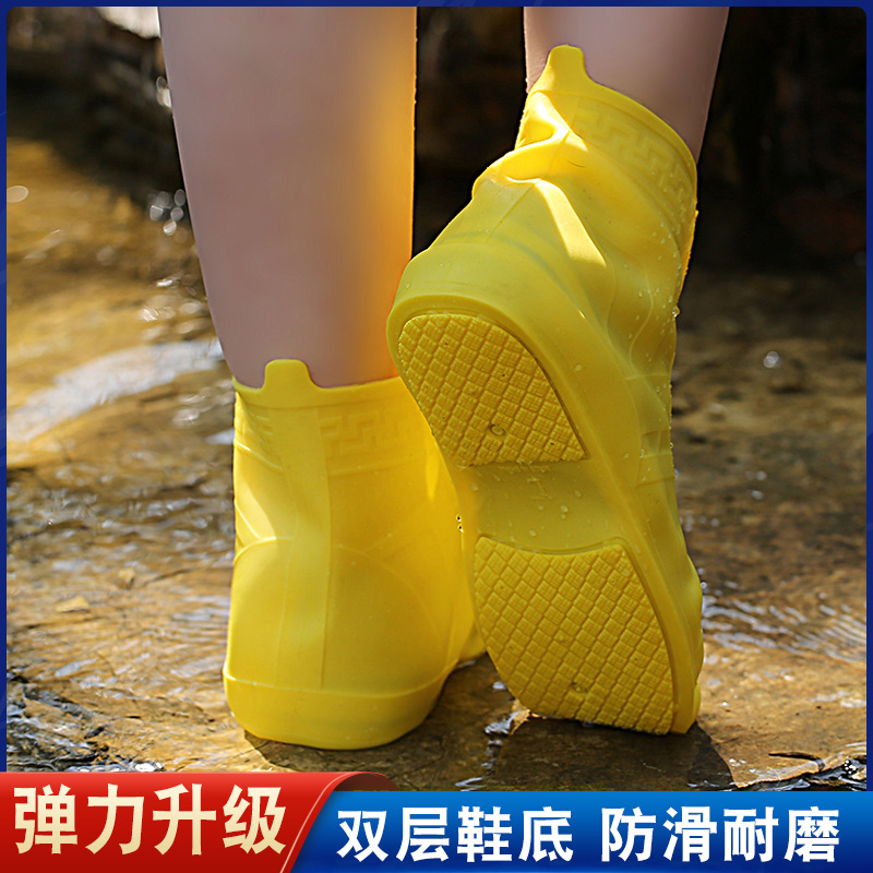 【雨季必备】雨鞋套男女同款防水鞋套防滑防雨加厚耐磨硅胶雨鞋套