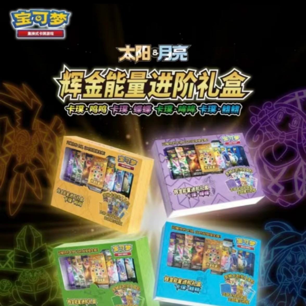 开播福利【辉金进阶礼盒】组队（小敏主播）2/24