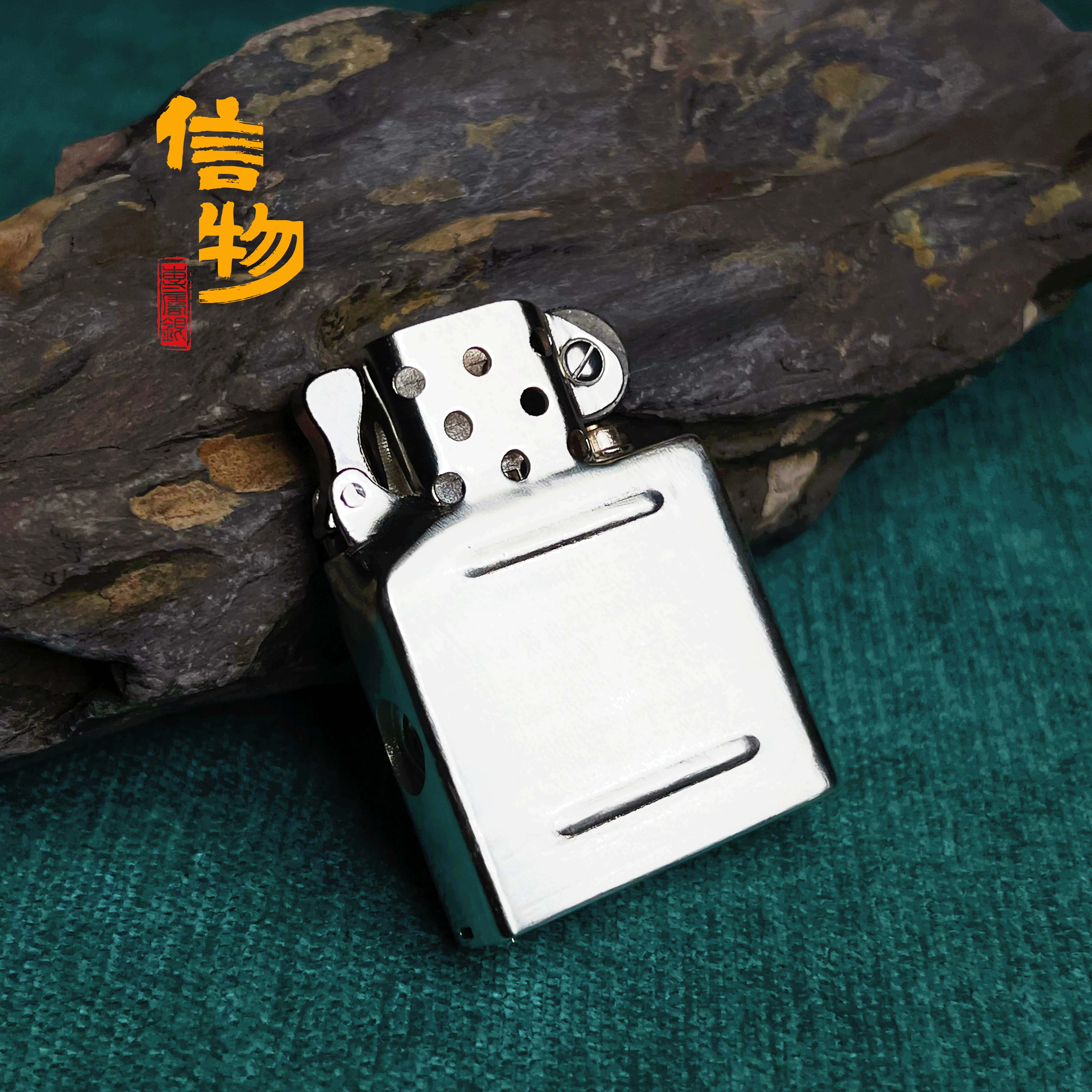 925银银制品 纯银打火机内胆升级版（适配zp）防上窜强续航（无机壳）
