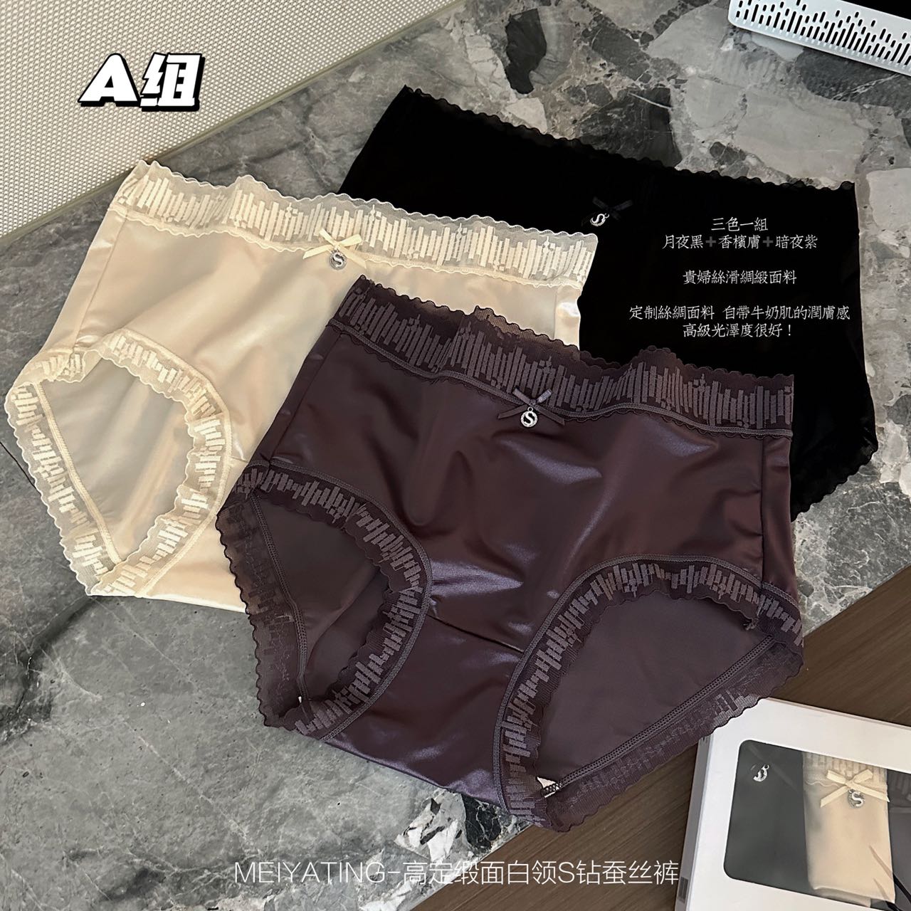 【婳然专属】桑蚕丝80-250斤大码新款高定缎面领S钻女士裤