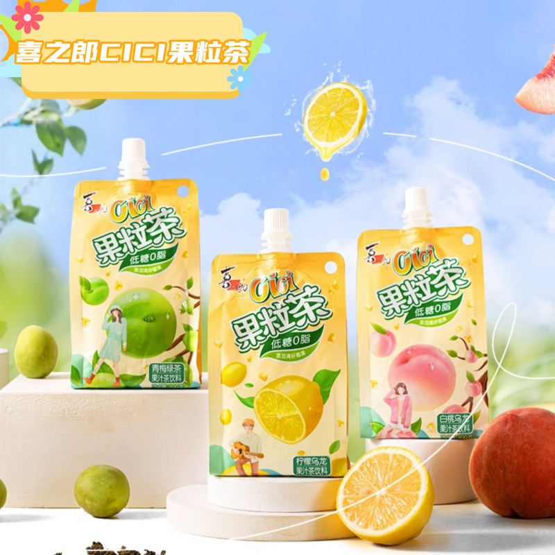 喜之郎CICI果粒茶300g青梅绿茶柠檬茶0脂饮料解暑袋夏季零食解馋