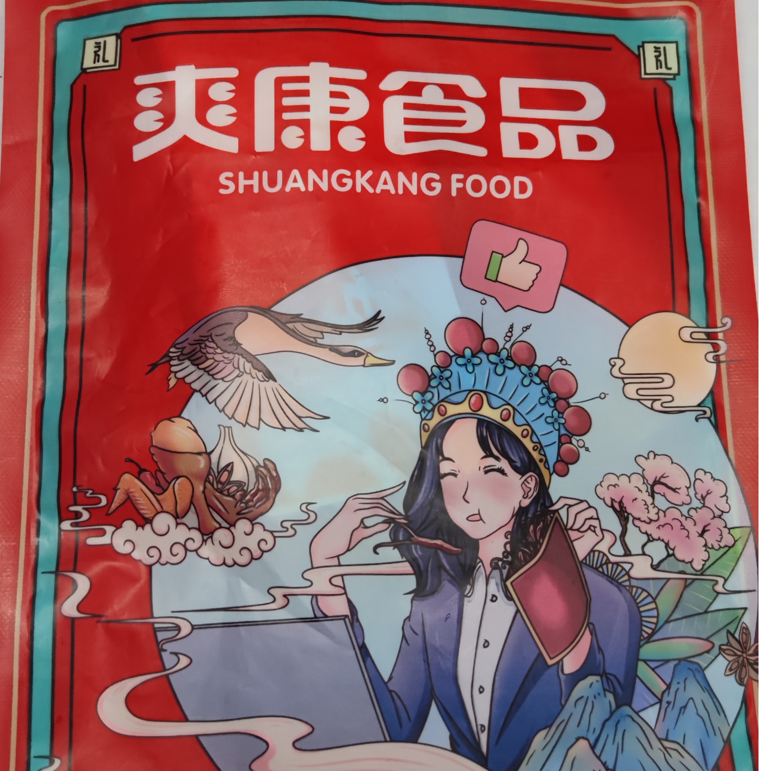 拍慢烤鸭舌赠送试吃装