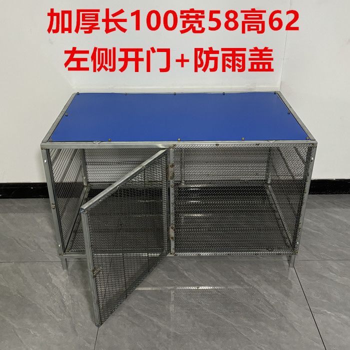 防雨款鸡笼家用鸭笼兔笼防鼠家禽防黄鼠狼加密加厚养殖笼厂家直销