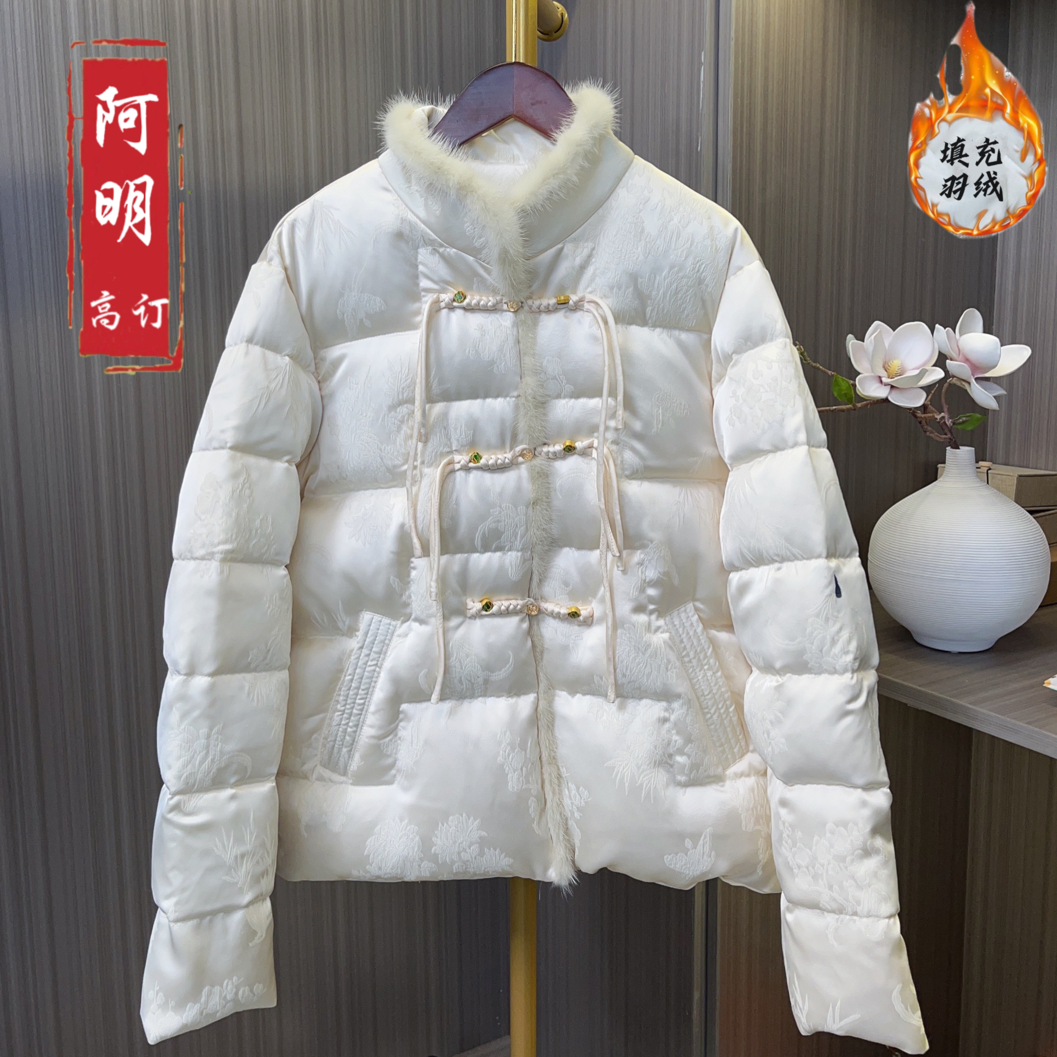『枝兹』新中式国风复古两色上衣2023冬季新款时尚保暖加厚羽绒服女