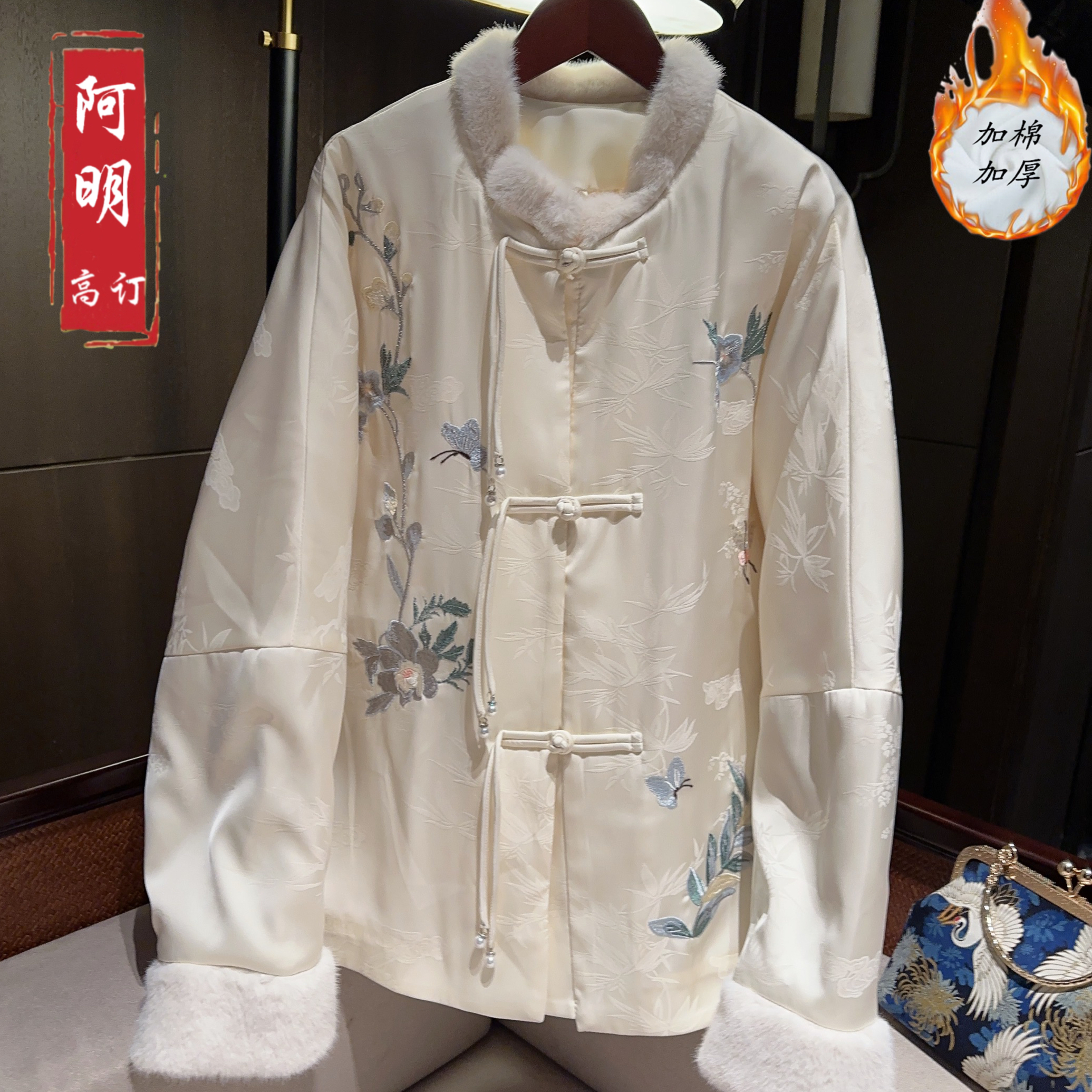 『金玉』新中式国风时尚温柔款重磅刺绣棉服2023新款带毛领棉外套女