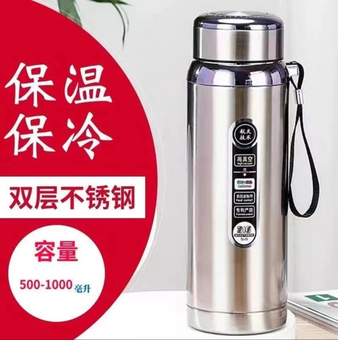 316 不锈钢内胆真空双层便携高档车载大容量家用保温杯泡茶保温杯