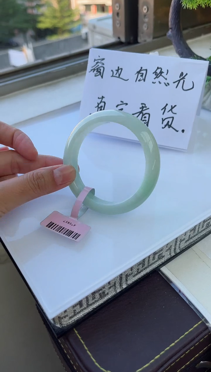 【闪购商品】翡翠手镯未镶嵌14手镯