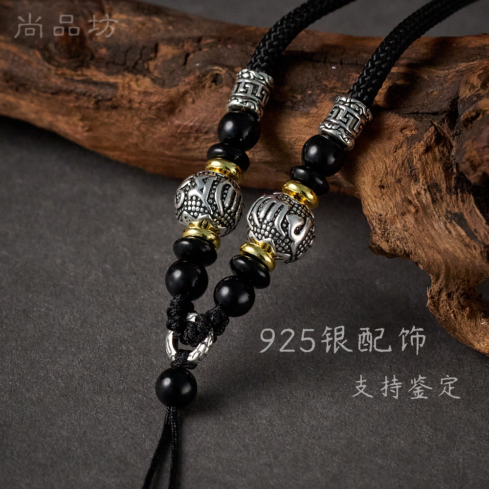 925银银制品 六字真言挂脖挂绳男士高档脖挂绳高档吊坠绳可调节