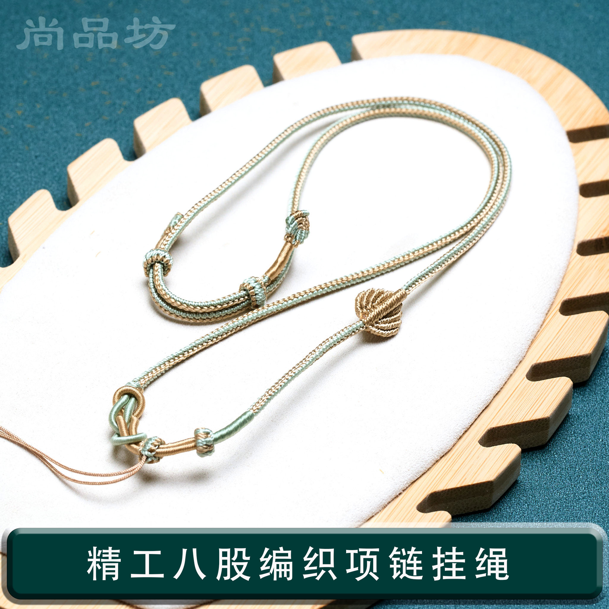 非金属布艺吊坠 纯手工女款玉石挂绳项链挂坠吊坠绳挂绳吊坠绳