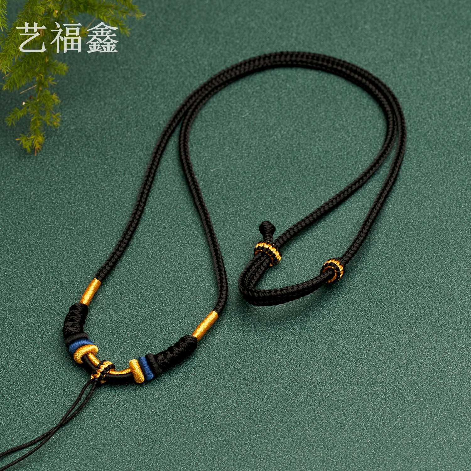 非金属布艺吊坠 纯手工时尚挂脖玉坠挂绳项链绳吊坠绳可调节金色