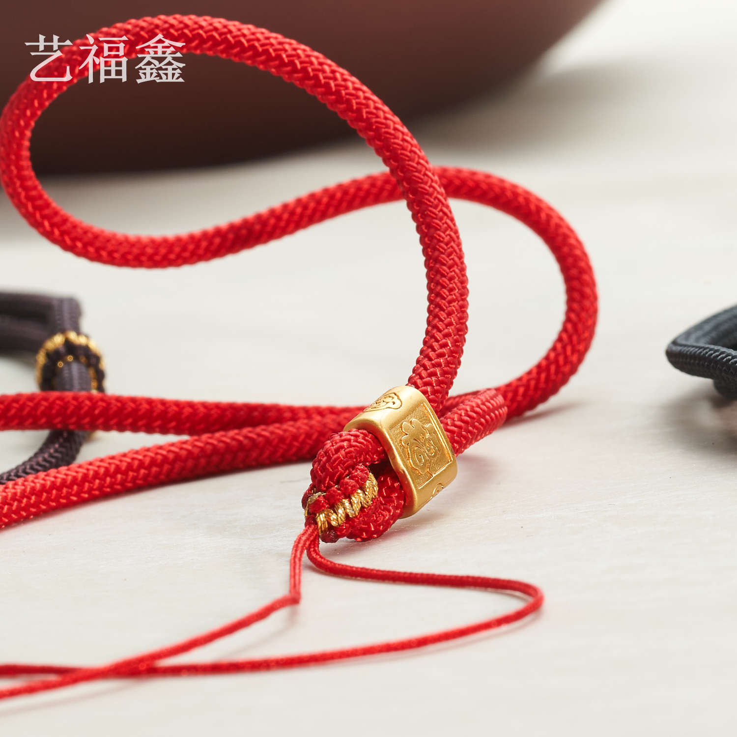 福字吊坠项链绳子手工编织红绳红色玉坠玉佩貔貅挂件绳可调节挂坠