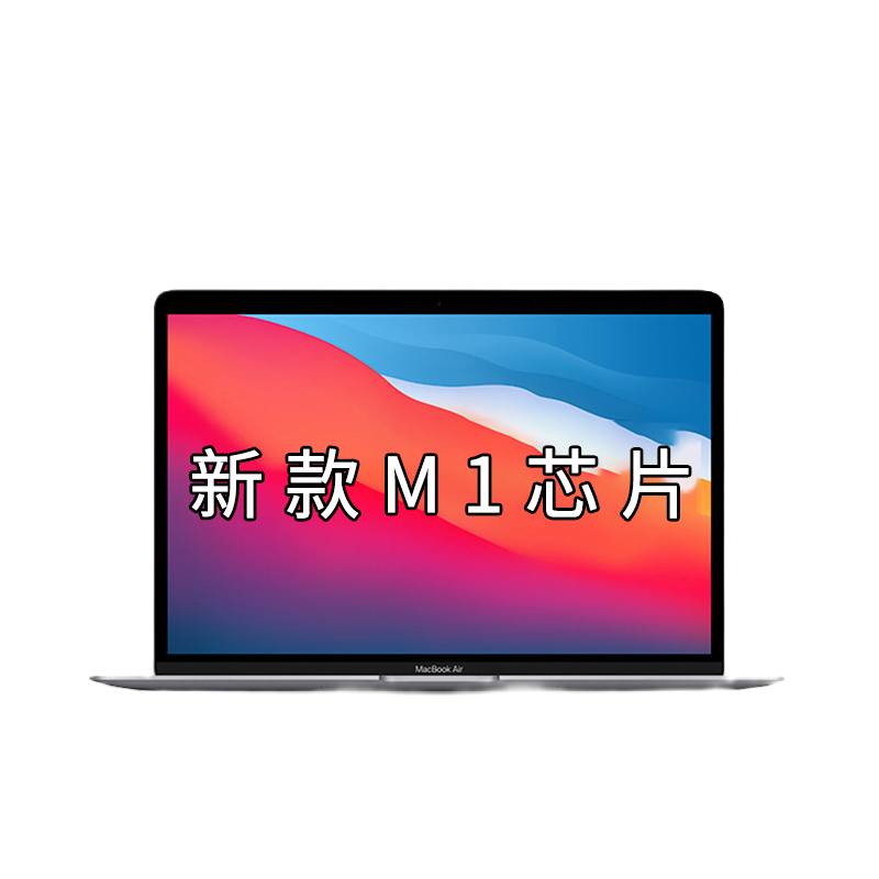 95新 Apple/苹果 MacBookpro16寸新款M1pro芯片经典银色二手电脑