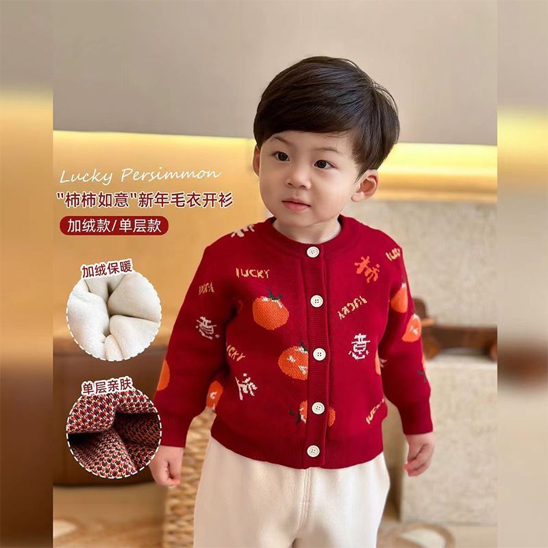 【沃玛】儿童毛衣新年红色喜庆新款洋气拜年服宝宝加厚开衫上衣针