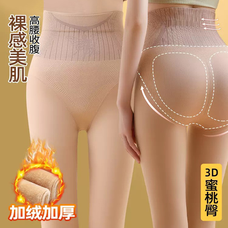 【买一送一】光腿神器高腰收腰水光裤加绒加厚外穿打底裤袜打底裤