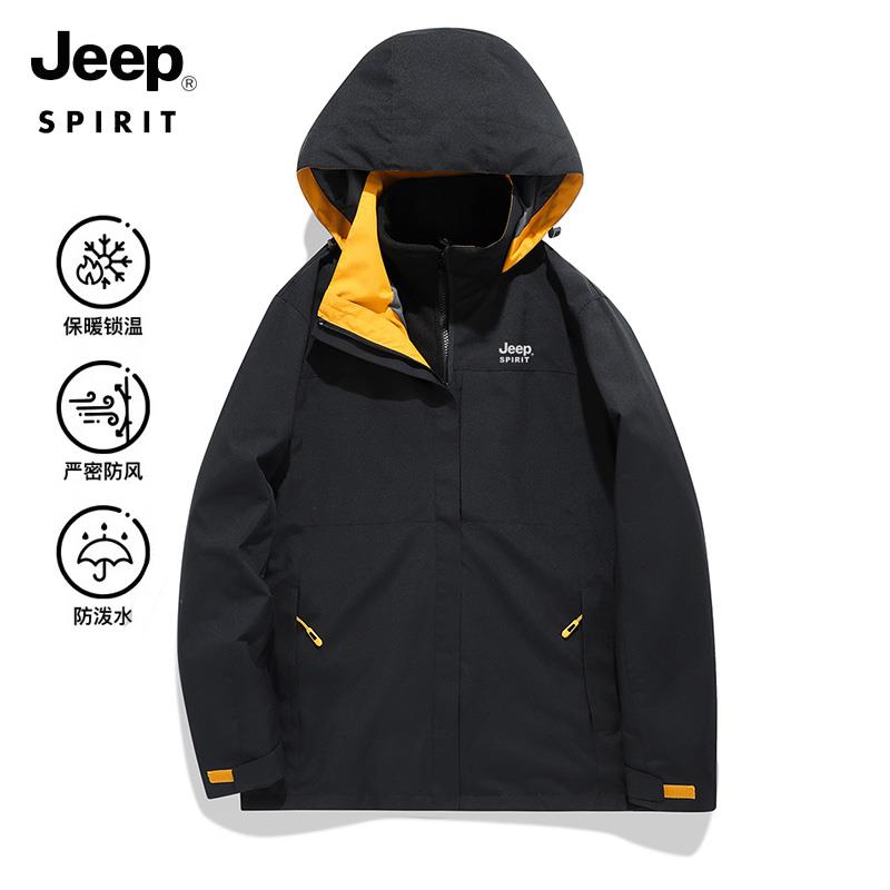 JEEP冲锋男女秋冬夹克三合一户外防风防水登山服新款情侣外套上衣
