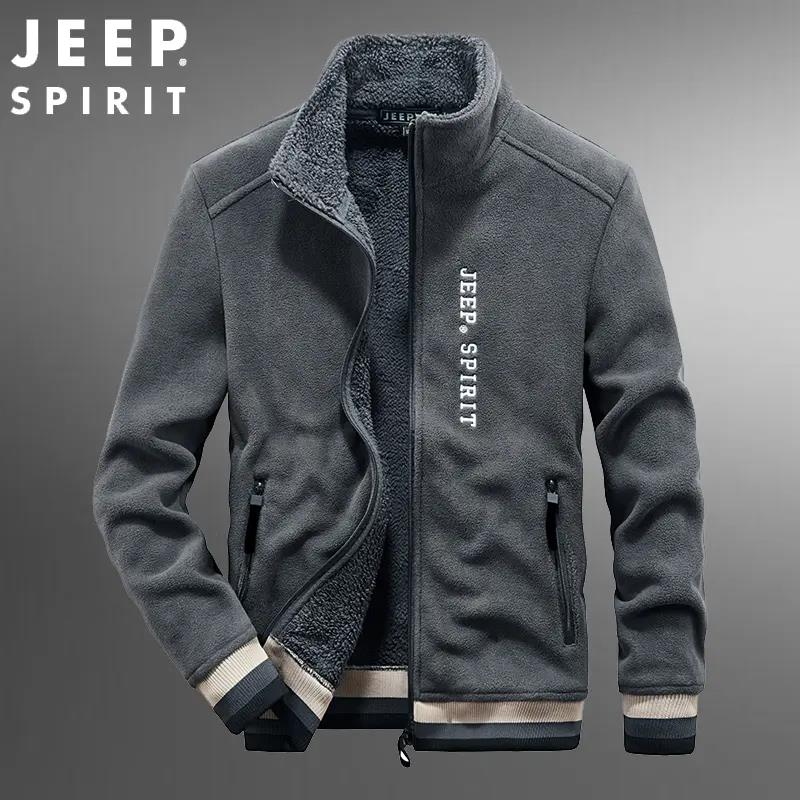 JEEP吉普保暖衣卫衣男士秋冬户外加绒加厚开衫摇粒绒立领夹克外套