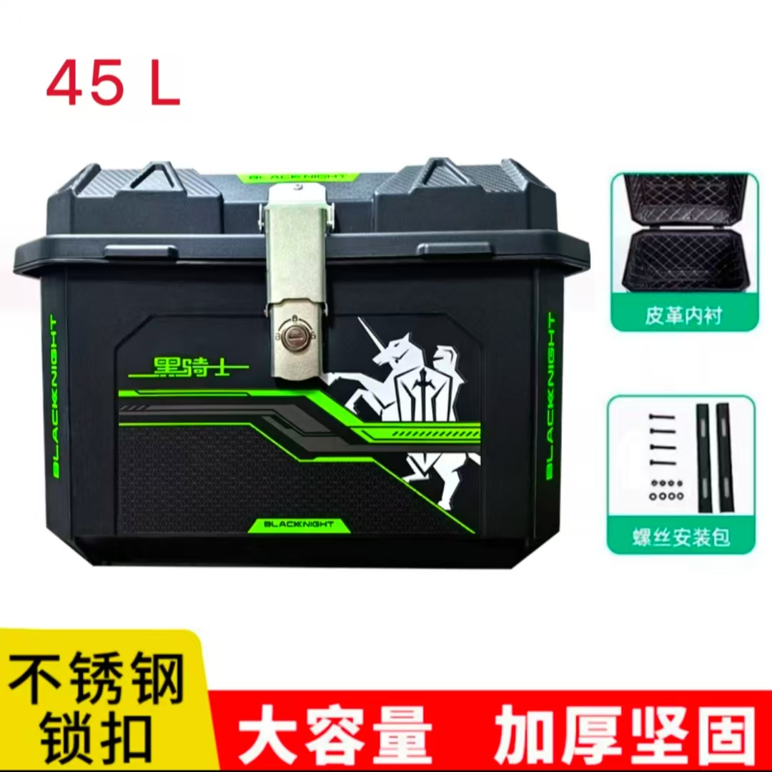 补差链接补差链接尾箱