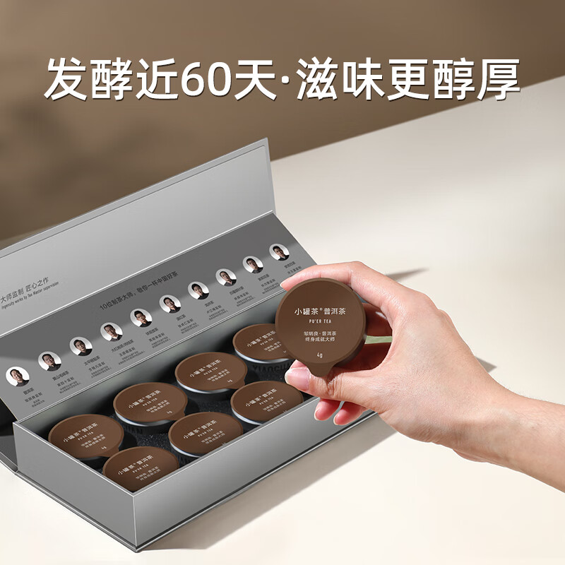 普洱熟茶银罐10罐装小罐茶商务往来见面礼顺丰包邮小银罐