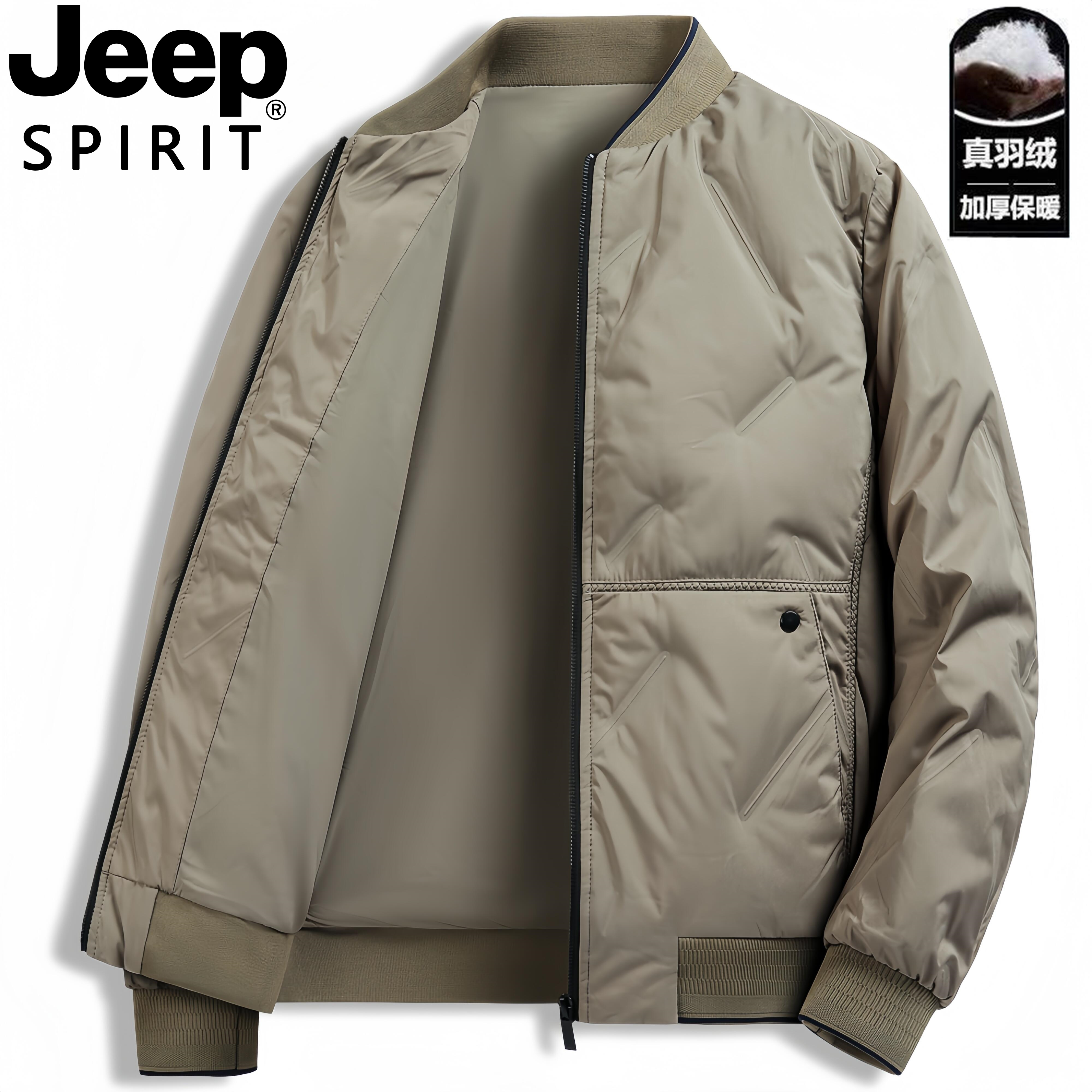 Jeep吉普时尚羽绒服男士外套秋冬季商务立领轻薄款棒球领保暖夹克