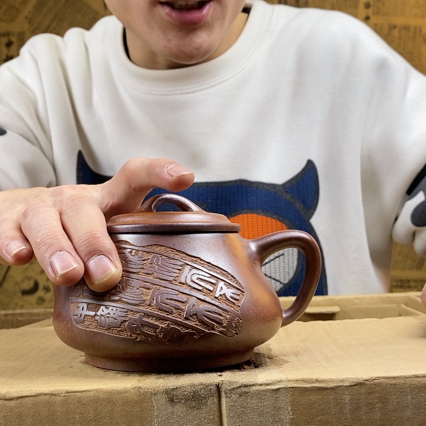 【闪购商品】紫砂茶壶