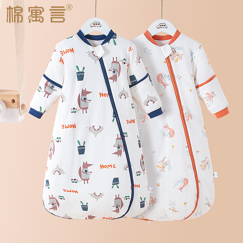加厚夹棉宝宝睡袋秋冬款儿童防踢被神器婴儿家居服可拆袖分腿睡衣