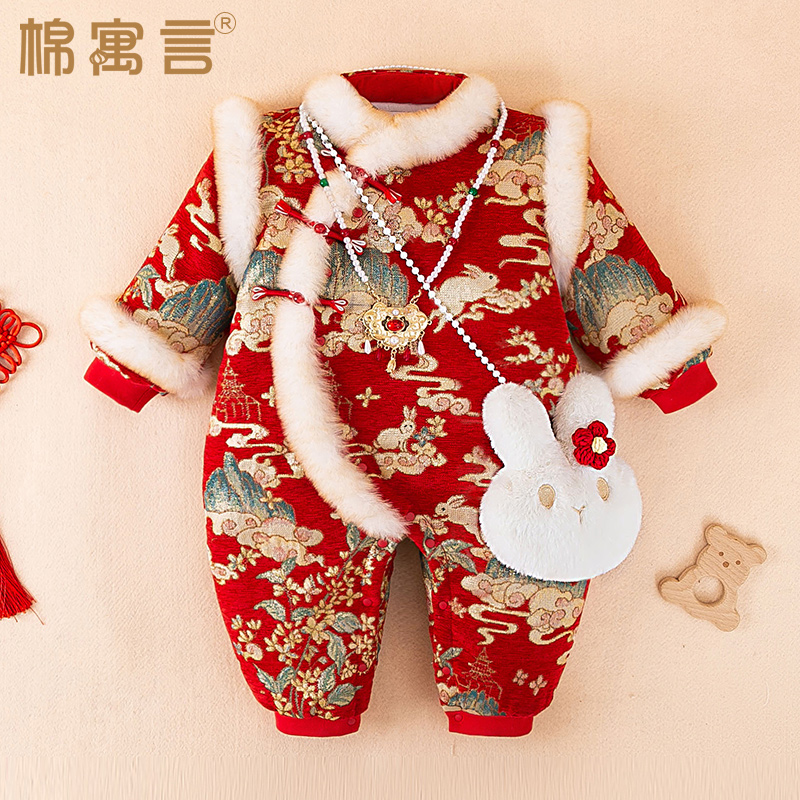 周岁宝宝礼服冬季婴儿拜年服中国风加厚哈衣刺绣连体衣抓夹棉爬服