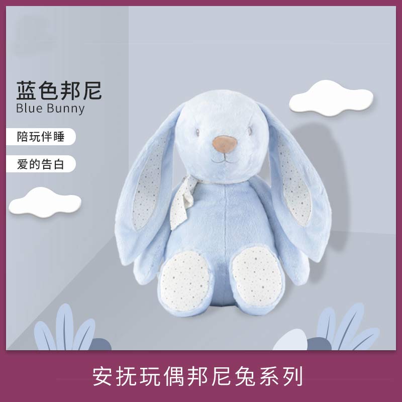 【阿建专属99cm】邦尼兔毛绒玩具长耳兔子玩偶风垂耳兔儿童