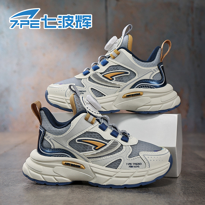 七波辉男童鞋新款鞋子网面透气中大童软底防滑凉鞋休闲时尚运动鞋