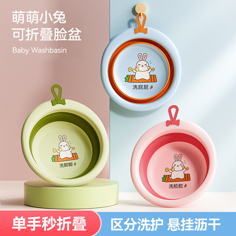 洗脸盆婴幼儿可悬挂新生儿童洗屁股洗脚盆家用小盆宝宝家用学校