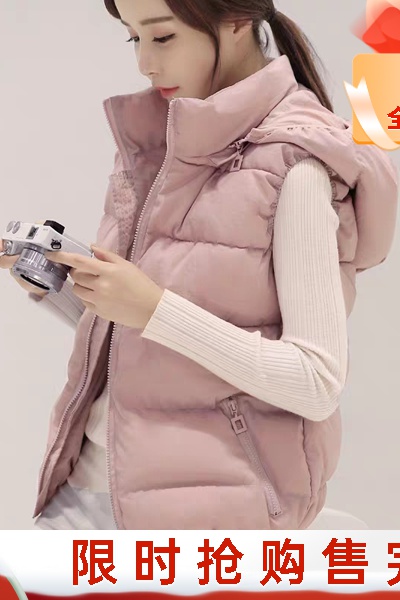 艾菜依可拆卸帽子2023秋冬女士马甲短款韩版显瘦羽绒服背心外套潮