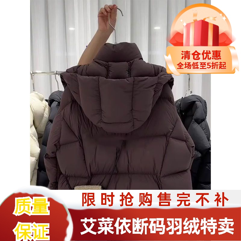 艾菜依加厚连帽面包服羽绒服冬季女装高级感超好看小个子短款羽绒