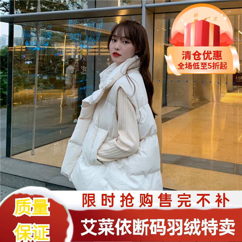 艾菜依羽绒服马甲女2023年宽韩版宽松外穿无袖马夹面包服秋冬季外