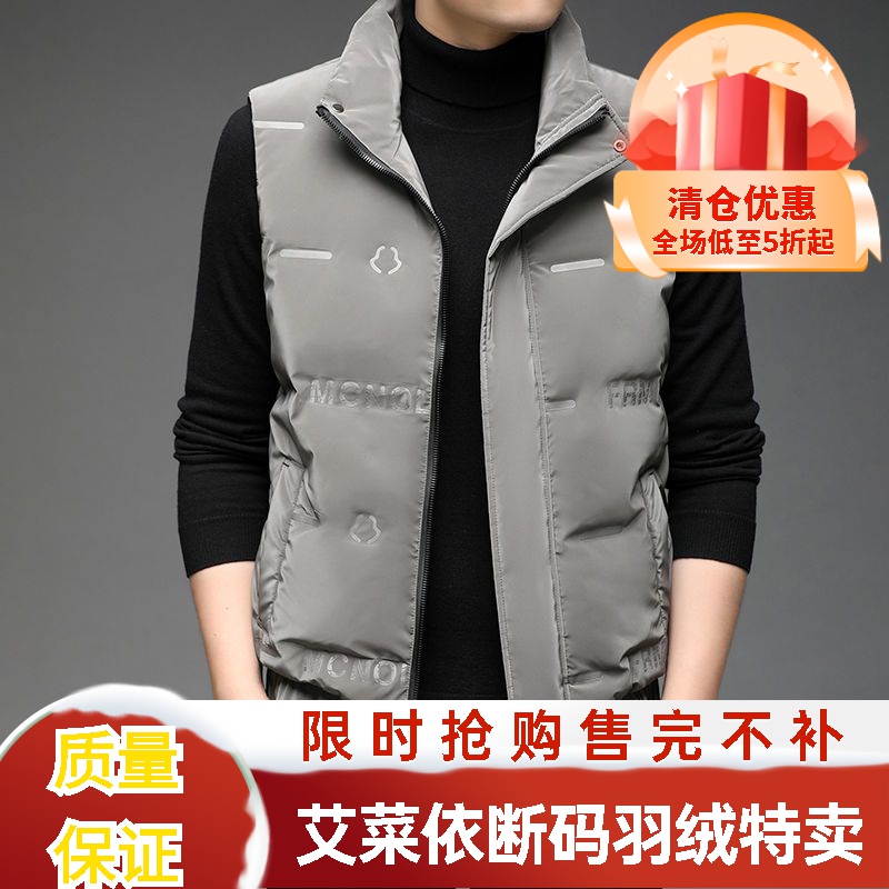 艾菜依亮面羽绒马甲男短款2023秋冬季轻薄立领休闲保暖背心潮