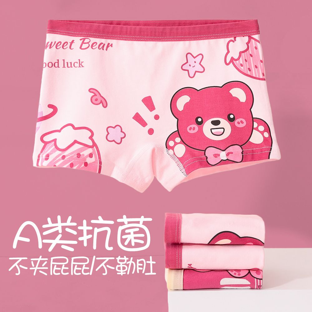 女童内裤平角短裤儿童四角底裤女宝宝小女孩100%不夹屁屁