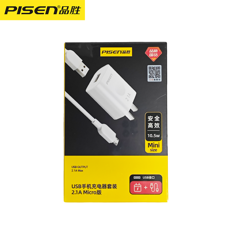 准新品 Pisen/品胜 品胜USB手机充电套装2.1A Type-C版