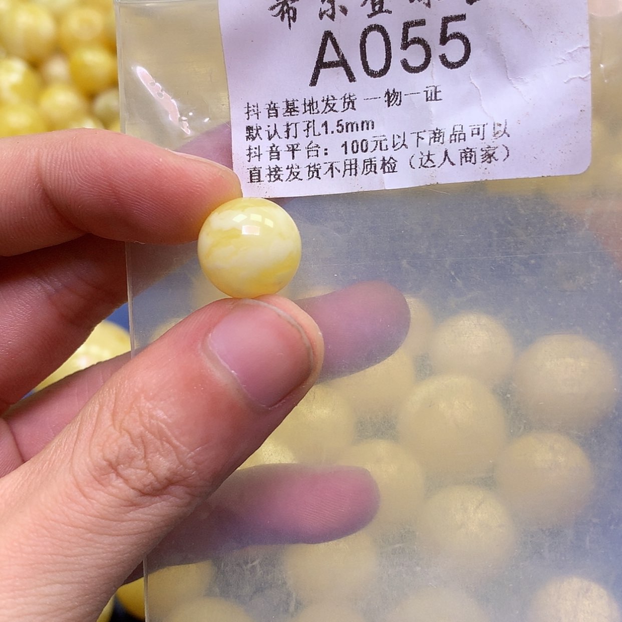 【闪购商品】琥珀裸石未镶嵌
