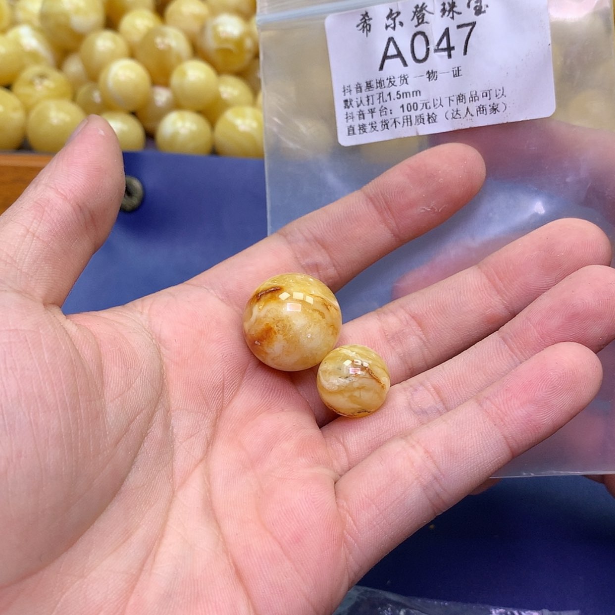 【闪购商品】琥珀裸石未镶嵌