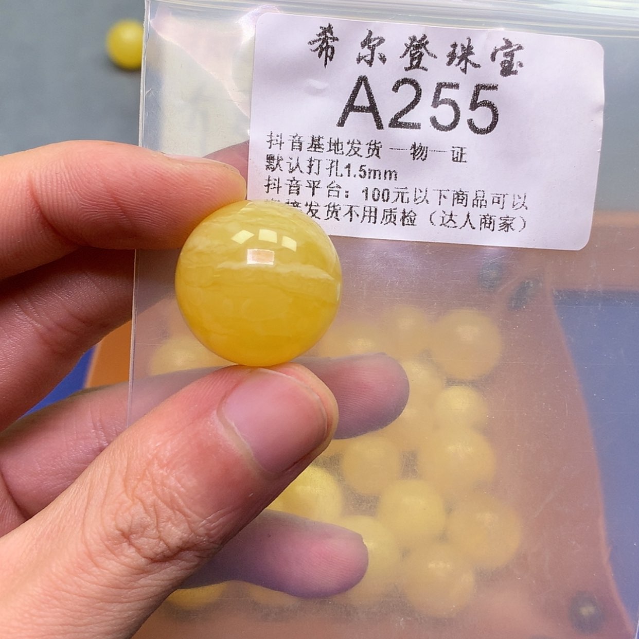 【闪购商品】琥珀裸石未镶嵌