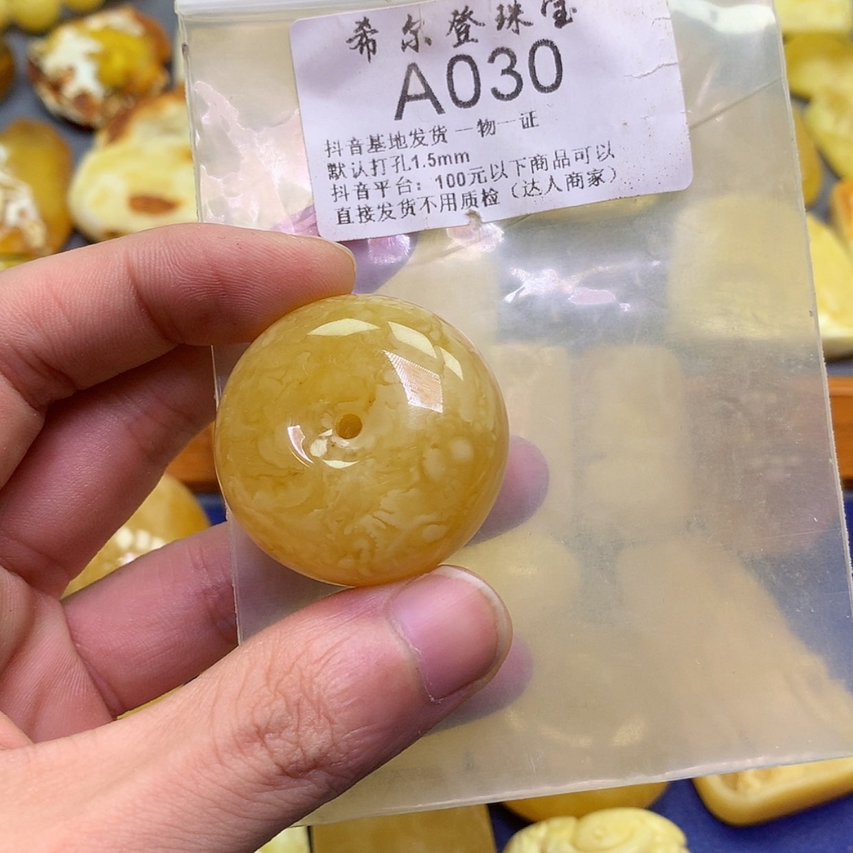 【闪购商品】琥珀裸石18K金镶嵌雨**