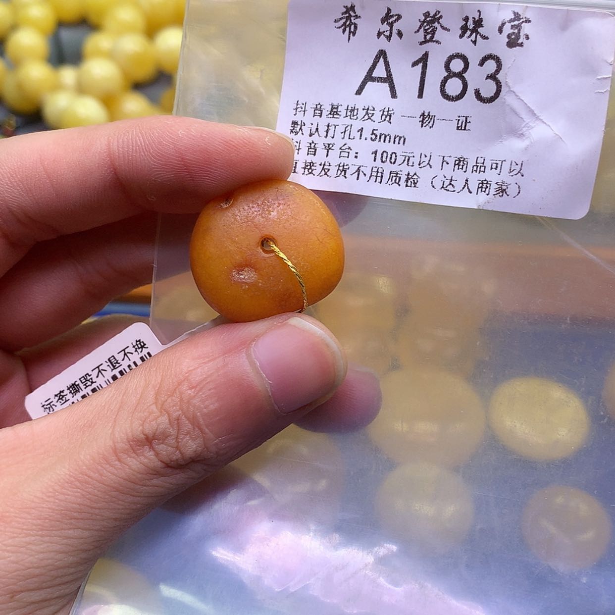 【闪购商品】琥珀裸石未镶嵌浩****吖