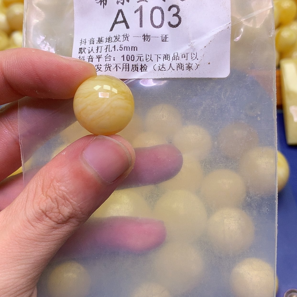 【闪购商品】琥珀裸石未镶嵌