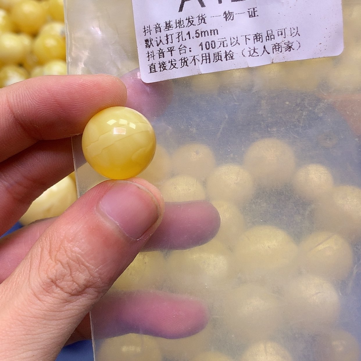【闪购商品】琥珀裸石未镶嵌