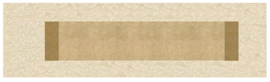 微喷宣纸孝女乐毅论创作纸28*100cm共3张（特殊商品售出概不退换）