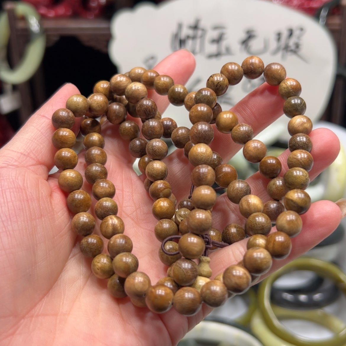 【闪购商品】蛇纹石玉手镯未镶嵌
