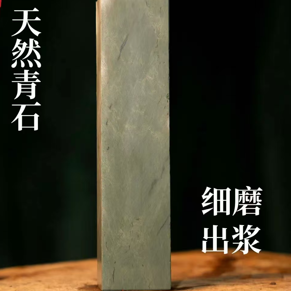 专业磨刀石家用商用菜刀开刃双面粗细油石磨刀多功能白刚玉砥石