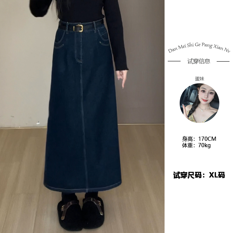 【北海日记】秋季后腰牛筋搭配古铜色铆钉松紧舒适半身裙DM22631