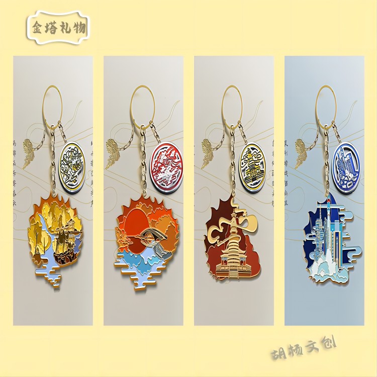 金塔胡杨文创钥匙扣/精美钥匙扣/挂件/创意网红钥匙扣/创意礼品