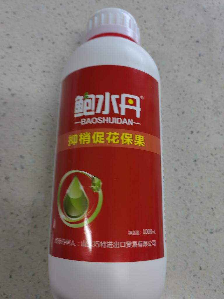 【鲍水丹】抑梢促花保果（8瓶一组-膨果型）
