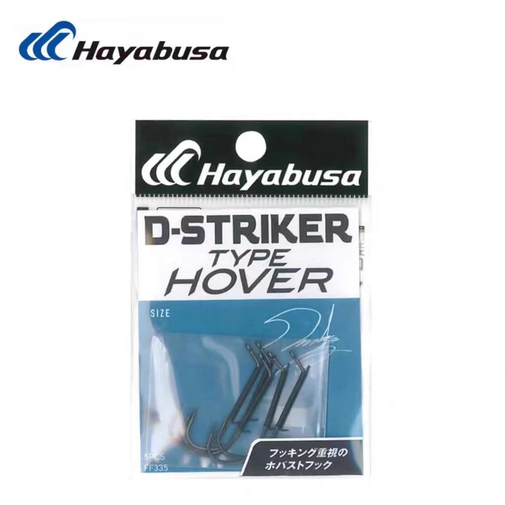 日本Hayabusa哈亚布萨火巴斯托直角专用钩青木大介FF335