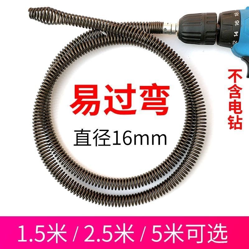 新疆西藏包邮下水道疏通神器下水道堵塞神器电动16mm马桶厨房地漏